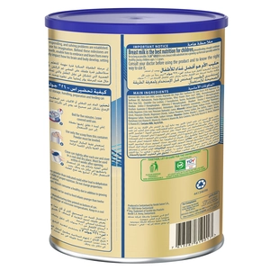 S-26, Gold Baby Milk Stage 3 1-3 Years - 800 Gm - 3 S-26, Gold Baby Milk Stage 3 1-3 Years - 800 Gm - 3