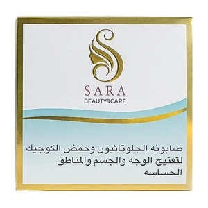glutathione in arabic What does really do to your body and skin? Follow us to know more # # #beauty #_ #skincareproducts Sara Beauty, Glutathione Soap, Whitening