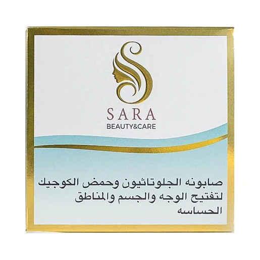Sara Beauty, Glutathione Soap, Whitening Sara Beauty, Glutathione Soap, Whitening