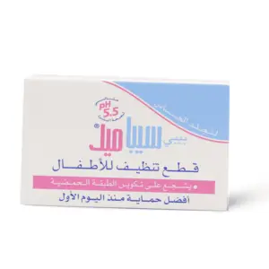 Sebamed, Baby Cleansing Bar for Delicate Skin - 100 Gm - 2 Sebamed, Baby Cleansing Bar for Delicate Skin - 100 Gm - 2