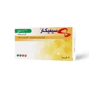 Sevikar 20/5, For High Blood Pressure - 28 Tablets - 3 Sevikar 20/5, For High Blood Pressure - 28 Tablets - 3