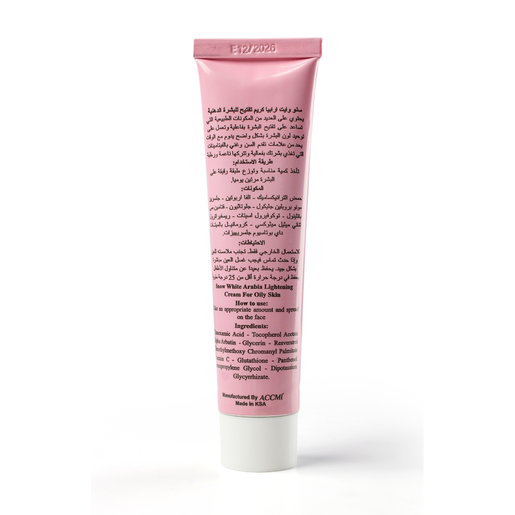 Snowwhite, Whitening Cream, For Oily Skin - 50 Gm