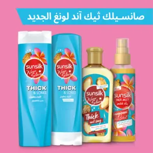 Sunsilk, Hair Oil Thick & Long Castor Oil - 250 Ml - 6 Sunsilk, Hair Oil Thick & Long Castor Oil - 250 Ml - 6