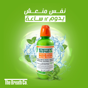 The Breath Co, Fresh Breath, Oral Rinse, With Mild Mint Flavour - 500 Ml - 3 The Breath Co, Fresh Breath, Oral Rinse, With Mild Mint Flavour - 500 Ml - 3