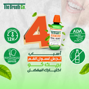 The Breath Co, Fresh Breath, Oral Rinse, With Mild Mint Flavour - 500 Ml - 4 The Breath Co, Fresh Breath, Oral Rinse, With Mild Mint Flavour - 500 Ml - 4