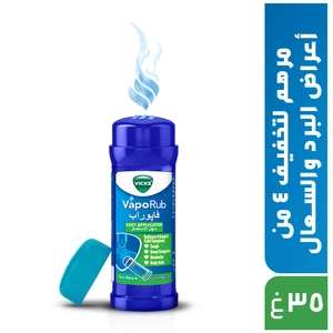 Vicks, VapoRub, Easy Applicator, Helps Relief Cough & Cold Symptoms - 35 Gm Vicks, VapoRub, Easy Applicator, Helps Relief Cough & Cold Symptoms - 35 Gm