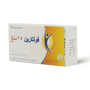 Voltaren 25 Mg, Analgesic & Anti-Inflammatory - 30 Tablets - 4 Voltaren 25 Mg, Analgesic & Anti-Inflammatory - 30 Tablets - 4