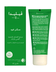 Weleda, Skin Food, For Very Dry Skin - 75 Ml - 2 Weleda, Skin Food, For Very Dry Skin - 75 Ml - 2