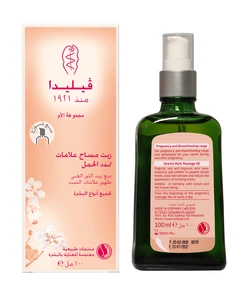 Weleda, Stretch Mark Oil, With Almond Oil, For All Skin Types - 100 Ml - 2 Weleda, Stretch Mark Oil, With Almond Oil, For All Skin Types - 100 Ml - 2