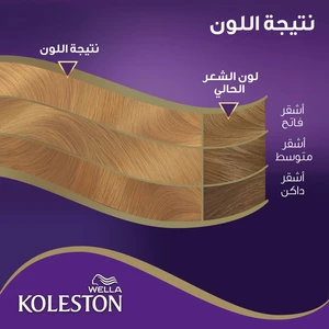 Wella, Koleston, Maxi Hair Color Gold Blonde 309/3 - 1 Kit - 3 Wella, Koleston, Maxi Hair Color Gold Blonde 309/3 - 1 Kit - 3