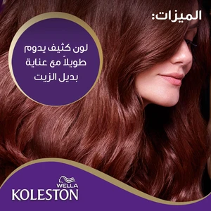 Wella, Koleston, Maxi Hair Color Gold Blonde 309/3 - 1 Kit - 4 Wella, Koleston, Maxi Hair Color Gold Blonde 309/3 - 1 Kit - 4