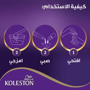 Wella, Koleston, Maxi Hair Color Gold Blonde 309/3 - 1 Kit - 5 Wella, Koleston, Maxi Hair Color Gold Blonde 309/3 - 1 Kit - 5