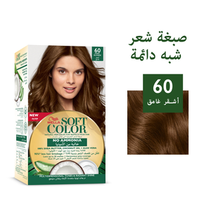 Wella, Koleston, Soft Color 60 Dark Blonde - 1 Kit - 1 Wella, Koleston, Soft Color 60 Dark Blonde - 1 Kit - 1
