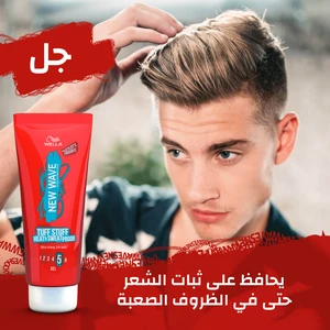 Wella, New Wave, Hair Gel, Heat & Sweat - 200 Ml - 5 Wella, New Wave, Hair Gel, Heat & Sweat - 200 Ml - 5