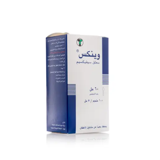 Winex, Antibiotic, Suspension - 60 Ml