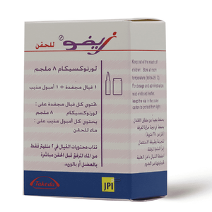 Xefo 8 Mg, Analgesic & Anti-Inflammatory - 1 Vial - 4 Xefo 8 Mg, Analgesic & Anti-Inflammatory - 1 Vial - 4