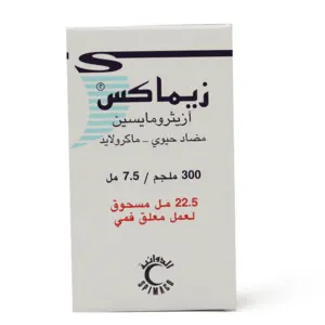 Zimax, Antibiotic, Suspension - 22.5 Ml - 2 Zimax, Antibiotic, Suspension - 22.5 Ml - 2