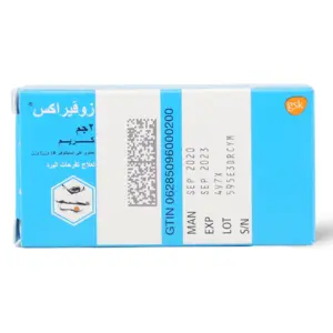 Zovirax Cream - 2 Gm - 2 Zovirax Cream - 2 Gm - 2