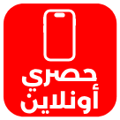 حصرى اونلاين حصرى اونلاين