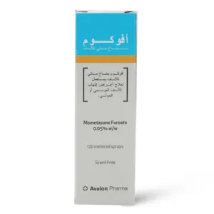 أفالون أفوكوم، بخاخ للأنف، يخفف أعراض البرد والحساسية - 1 بخاخ - 2 أفالون أفوكوم، بخاخ للأنف، يخفف أعراض البرد والحساسية - 1 بخاخ - 2