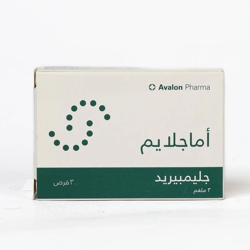 أفالون، أماجلايم، جليمبيريد 3 مجم - 30 قرص