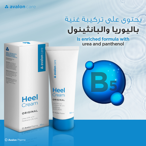 أفالون، كريم تشققات القدم - 50 مل - 4 أفالون، كريم تشققات القدم - 50 مل - 4