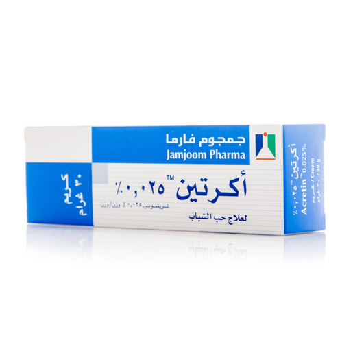 اكرتين كريم 0.025% - 30 جم