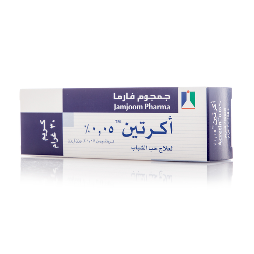 اكرتين كريم 0.05% - 30 جم