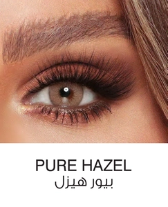 أمارا، عدسات لاصقة شهرية، بيور هازال - 1 زوج أمارا، عدسات لاصقة شهرية، بيور هازال - 1 زوج