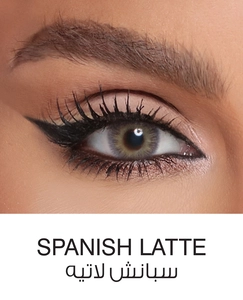أمارا، عدسات لاصقة شهرية، سبانش لاتي - 1 زوج أمارا، عدسات لاصقة شهرية، سبانش لاتي - 1 زوج