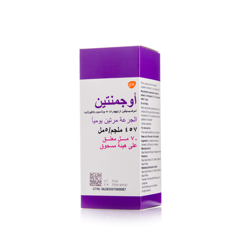 أوجمنتين 457 مجم، شراب، مضاد حيوي - 70 مل
