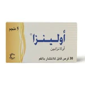 أولينزا 5 مجم، مضاد للهذيان - 30 قرص - 1 أولينزا 5 مجم، مضاد للهذيان - 30 قرص - 1