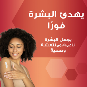 أويلاتوم، كريم ترطيب مكثف للبشرة المعرضة للاكزيما - 200 مل - 4 أويلاتوم، كريم ترطيب مكثف للبشرة المعرضة للاكزيما - 200 مل - 4