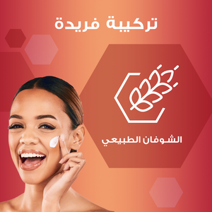 أويلاتوم، كريم ترطيب مكثف للبشرة المعرضة للاكزيما - 200 مل - 5 أويلاتوم، كريم ترطيب مكثف للبشرة المعرضة للاكزيما - 200 مل - 5