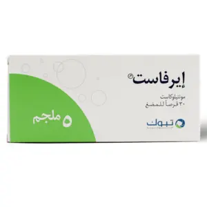 إيرفاست 5 مجم، أقراص قابلة للمضغ، لأعراض الأزمة التنفسية والربو - 28 قرص - 2 إيرفاست 5 مجم، أقراص قابلة للمضغ، لأعراض الأزمة التنفسية والربو - 28 قرص - 2