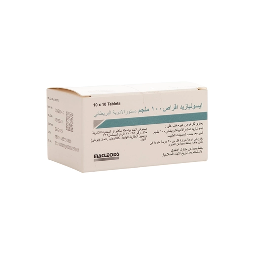 ايزونيازيد، 100 مجم - 100 قرص