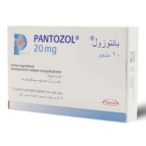 بانتوزول 20 مجم - 15 قرص - 3 بانتوزول 20 مجم - 15 قرص - 3