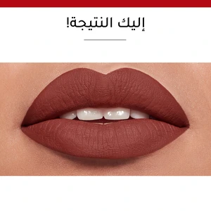 بورجوا، روج فيلفيت ذا ليبستيك، 12 برونيت - 1 قطعة - 9 بورجوا، روج فيلفيت ذا ليبستيك، 12 برونيت - 1 قطعة - 9