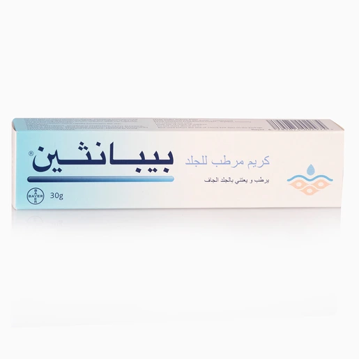 بيبانثين، كريم مرطب وملطف للجلد - 30 جم