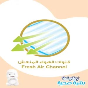 بيبى جوى، حفاضات أطفال بزيت الزيتون مقاس 5 - 42 قطعة - 3 بيبى جوى، حفاضات أطفال بزيت الزيتون مقاس 5 - 42 قطعة - 3