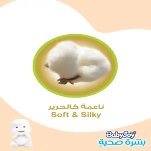 بيبى جوى، حفاضات أطفال بزيت الزيتون مقاس 5 - 42 قطعة - 4 بيبى جوى، حفاضات أطفال بزيت الزيتون مقاس 5 - 42 قطعة - 4