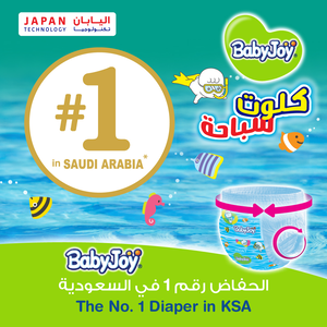 بيبى جوى، كلوت السباحة مقاس 3-4 وسط-كبير - 12 قطعة - 6 بيبى جوى، كلوت السباحة مقاس 3-4 وسط-كبير - 12 قطعة - 6