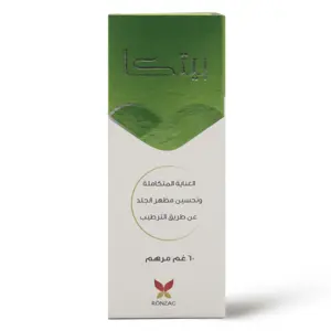 بيتيكا، مرهم، مرطب، لتحسين مظهر البشرة - 60 جم - 2 بيتيكا، مرهم، مرطب، لتحسين مظهر البشرة - 60 جم - 2