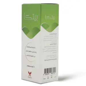 بيتيكا، مرهم، مرطب، لتحسين مظهر البشرة - 60 جم - 3 بيتيكا، مرهم، مرطب، لتحسين مظهر البشرة - 60 جم - 3