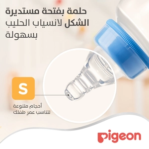 بيجون، حلمات رضاعة سيليكون للأطفال من عمر 0-3 شهور - 3 قطع - 2 بيجون، حلمات رضاعة سيليكون للأطفال من عمر 0-3 شهور - 3 قطع - 2