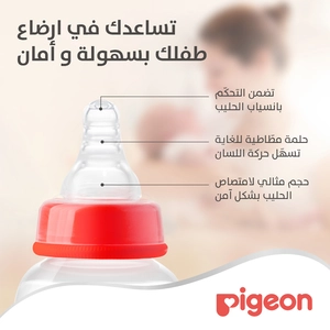 بيجون، حلمات رضاعة سيليكون للأطفال من عمر 0-3 شهور - 3 قطع - 3 بيجون، حلمات رضاعة سيليكون للأطفال من عمر 0-3 شهور - 3 قطع - 3
