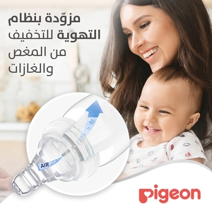 بيجون، حلمات رضاعة سيليكون للأطفال من عمر 0-3 شهور - 3 قطع - 6 بيجون، حلمات رضاعة سيليكون للأطفال من عمر 0-3 شهور - 3 قطع - 6