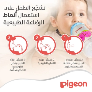 بيجون، حلمات رضاعة سيليكون للأطفال من عمر 0-3 شهور - 3 قطع - 7 بيجون، حلمات رضاعة سيليكون للأطفال من عمر 0-3 شهور - 3 قطع - 7