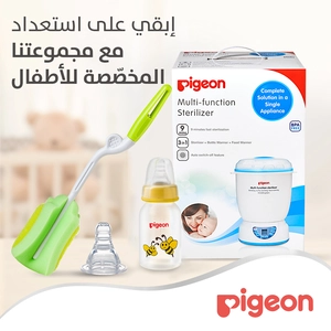 بيجون، حلمات رضاعة سيليكون للأطفال من عمر 0-3 شهور - 3 قطع - 9 بيجون، حلمات رضاعة سيليكون للأطفال من عمر 0-3 شهور - 3 قطع - 9