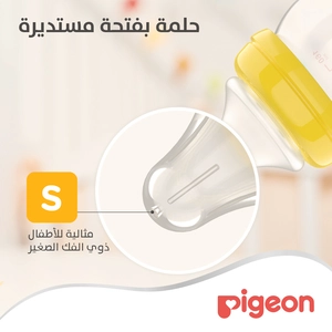 بيجون، حلمة سيليكون سوفت تاتش بعنق واسع من عمر يوم - 2 قطعة - 2 بيجون، حلمة سيليكون سوفت تاتش بعنق واسع من عمر يوم - 2 قطعة - 2